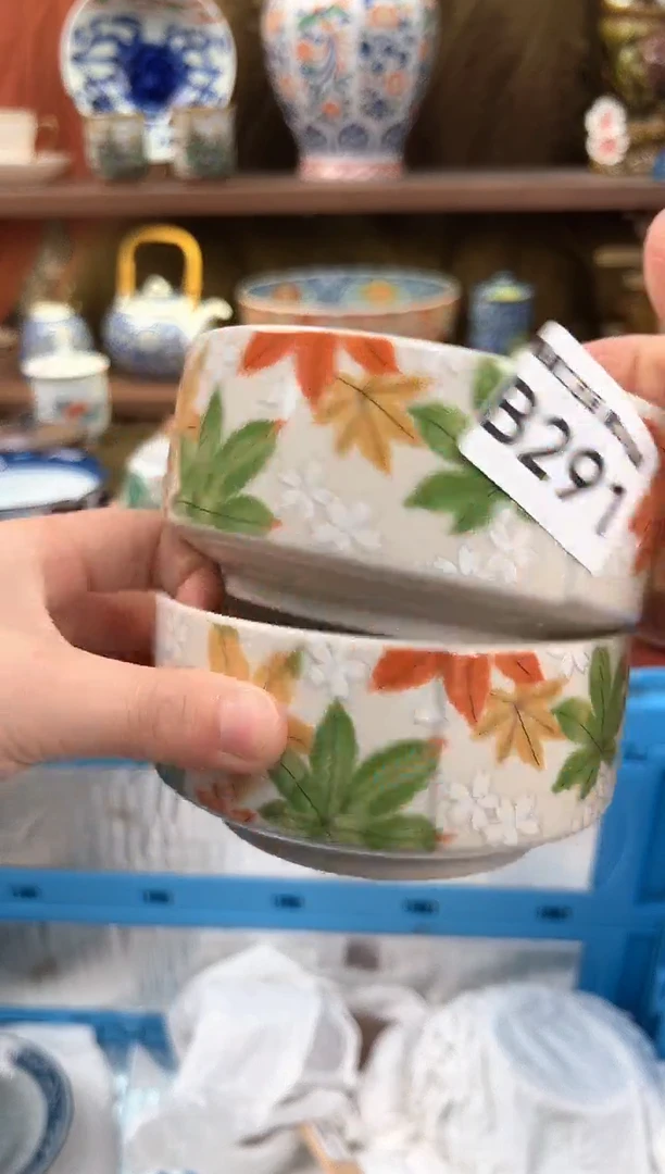 291B瓷器 茶具 默认微瑕谨慎参拍