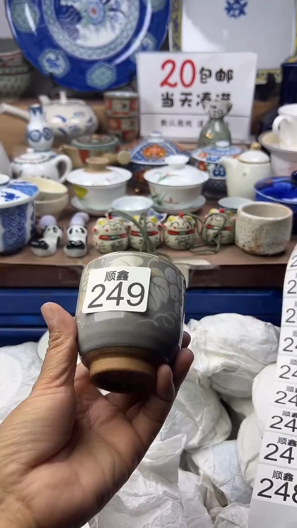 D****d顺鑫工艺品店闪购