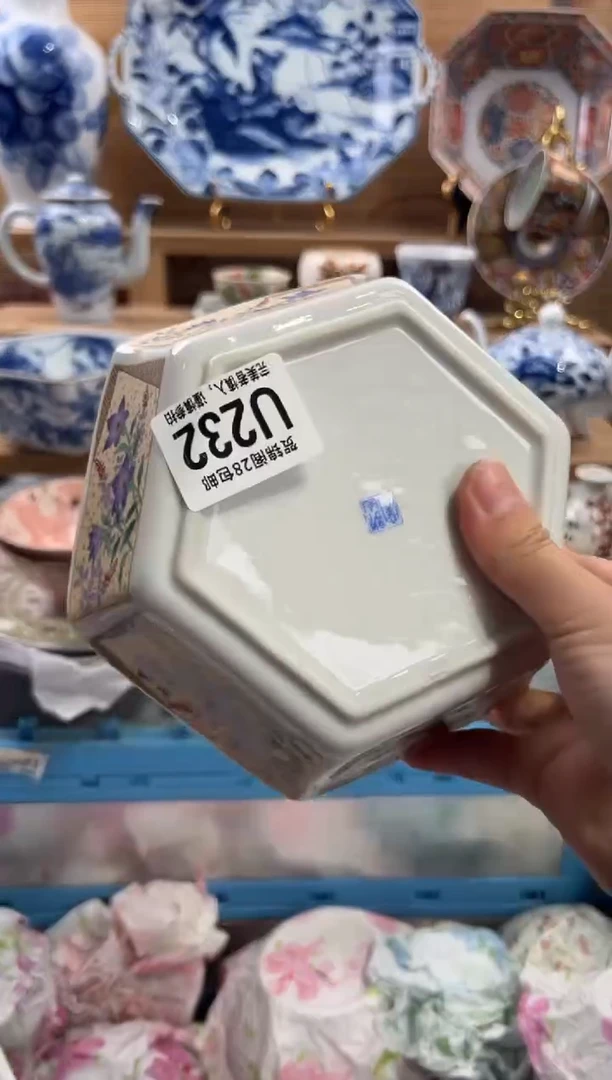 瓷片小*     U232