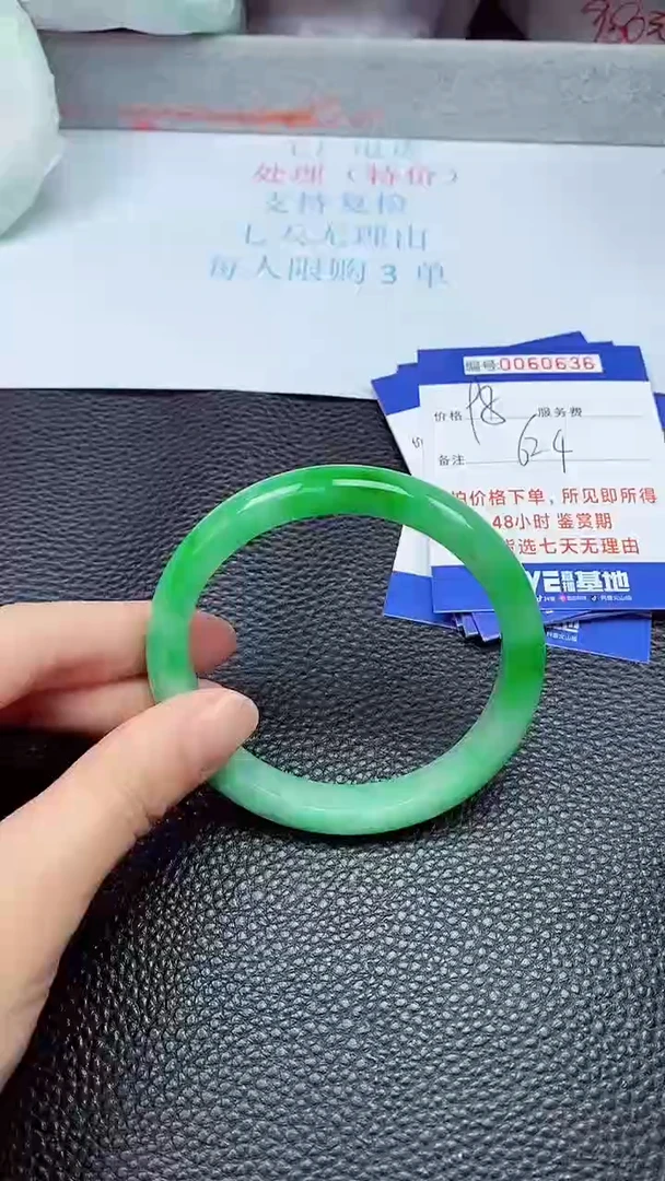 饰品拍下以实物为准60636