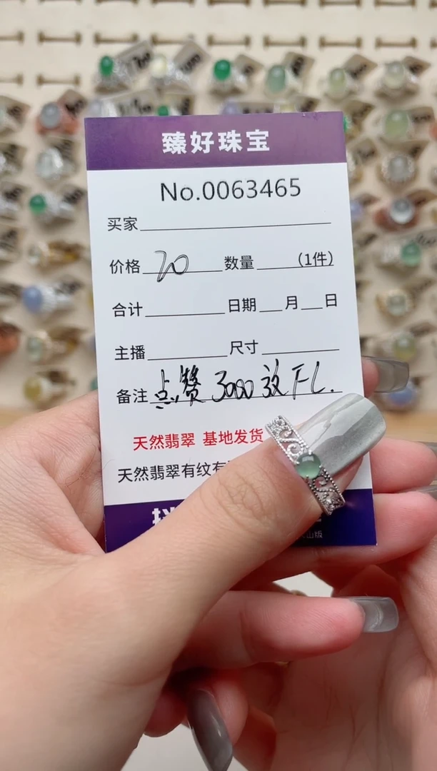 【闪购商品】翡翠戒指银S925镶嵌.........