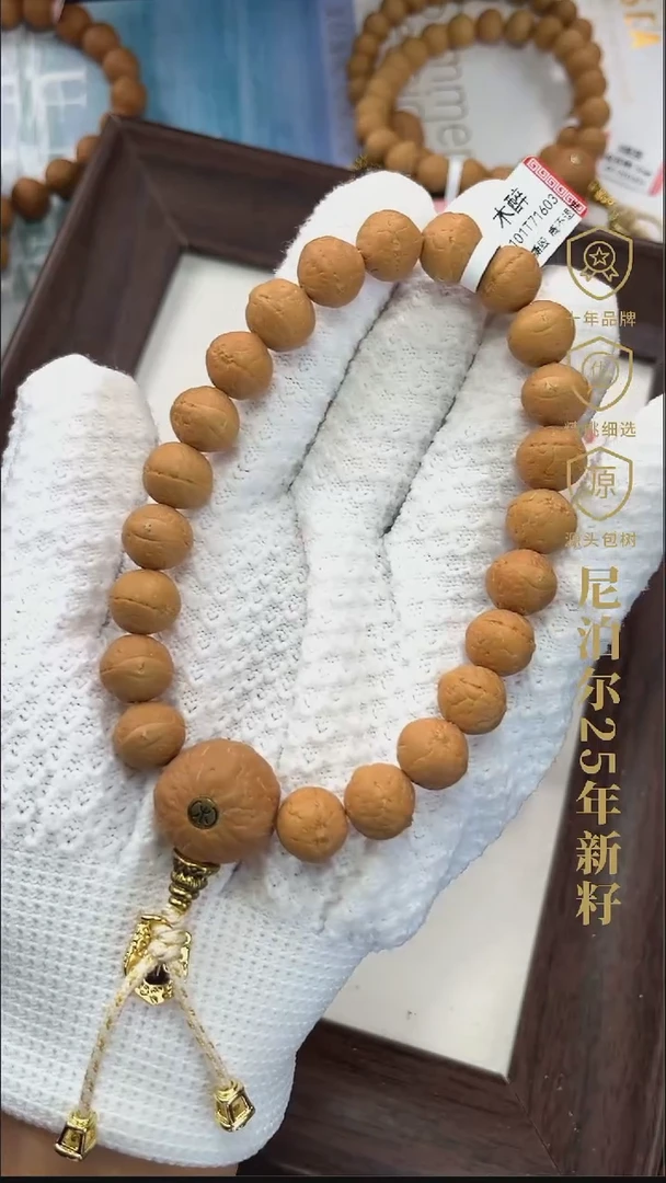 手串凤眼菩提S****O凤眼155
