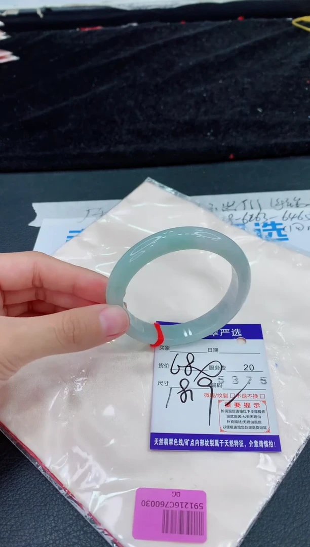 未镶嵌手镯翡翠111111111111111111