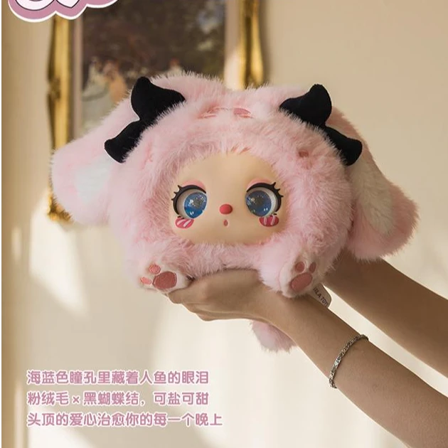 Liila莉拉的棉花糖兔兔包毛绒盲盒挂饰礼物