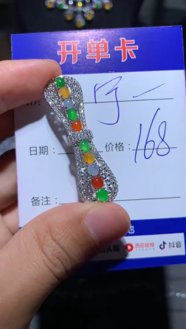 【闪购商品】翡翠颈饰银S925镶嵌向 宁静致远～