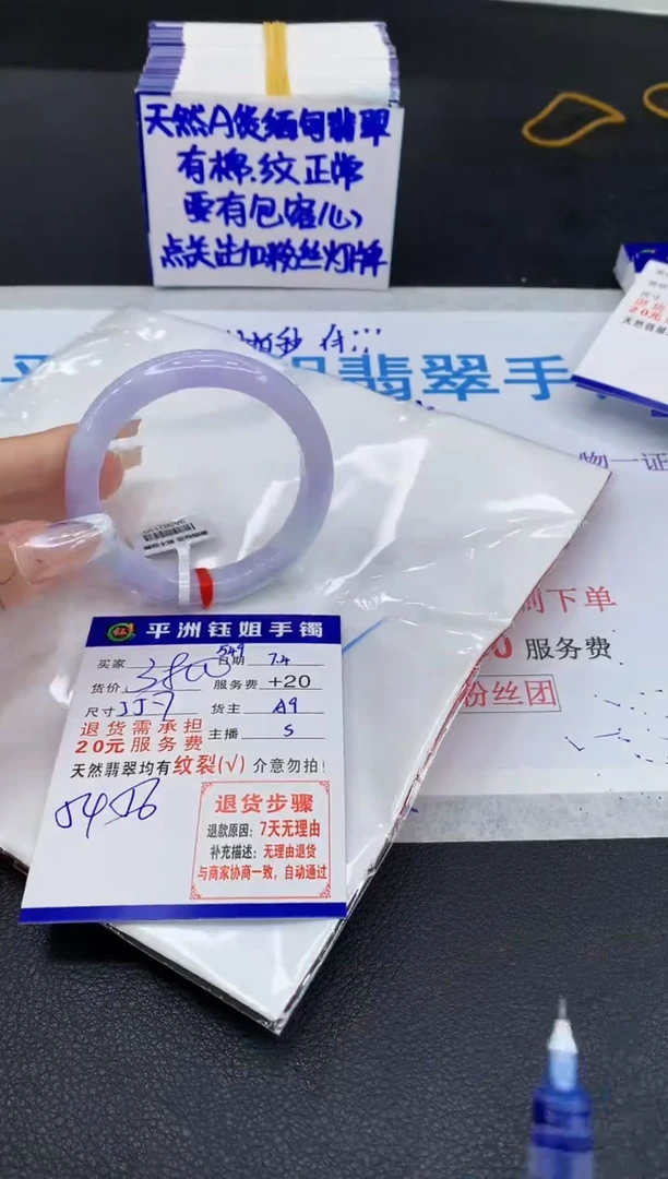 翡翠手镯未镶嵌1111111111