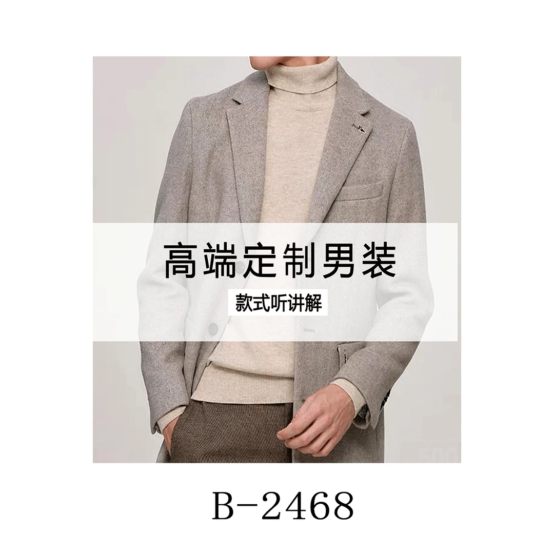 【敏敏】男士速干抗皱轻量休闲长裤~B-2468