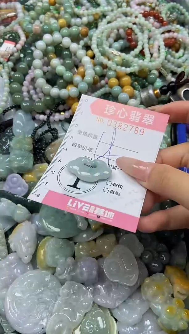 颈饰未镶嵌翡翠闪购0382789