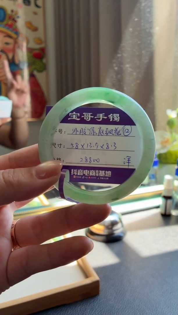 未镶嵌手镯翡翠翡翠手镯 12