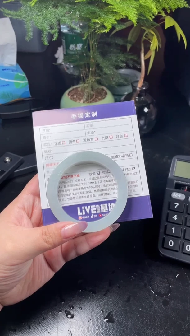 未镶嵌手镯定制翡翠?*心定制翡翠DZS/WJ4