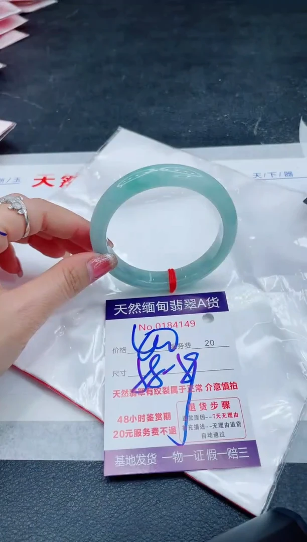 翡翠手镯未镶嵌66666666666