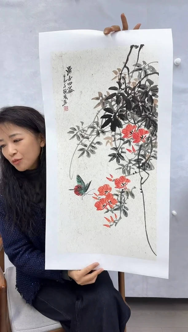 【闪购商品】纸本1炳山艺术----作品