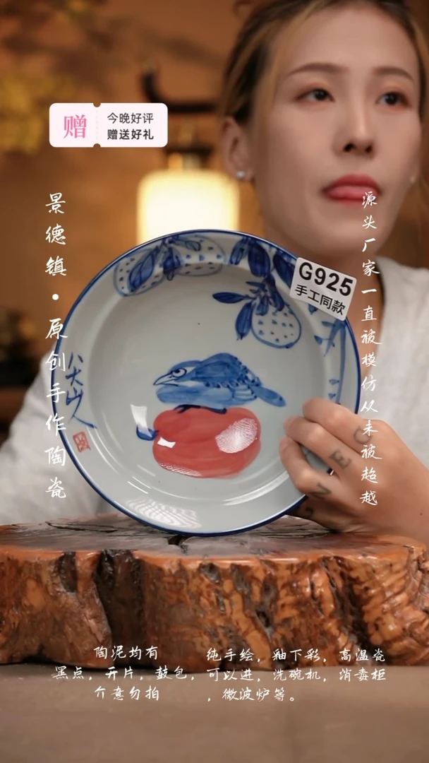 其他G925新十二器陶瓷
