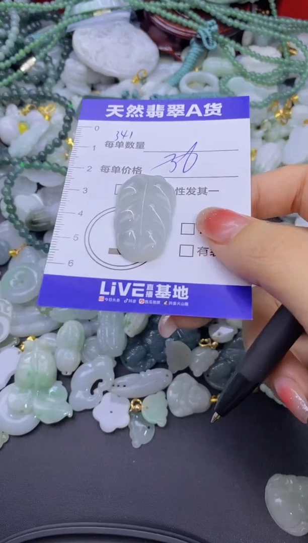 颈饰未镶嵌翡翠天然翡翠A货批量多样性发一件