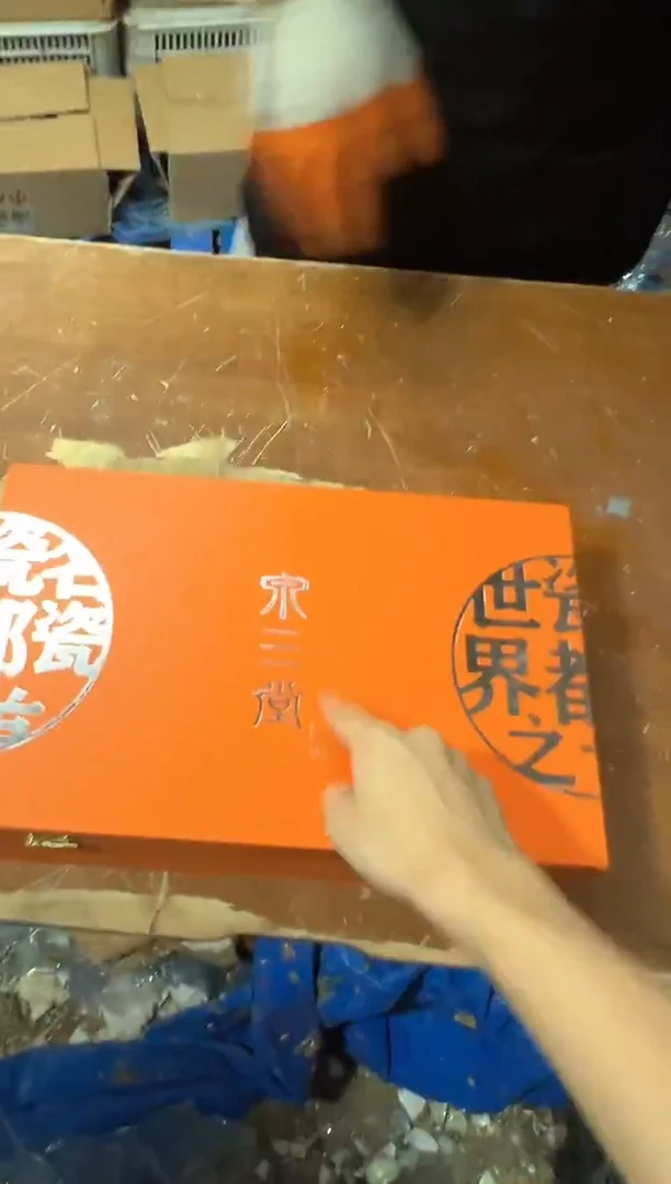 瓷片其他其他其他其他