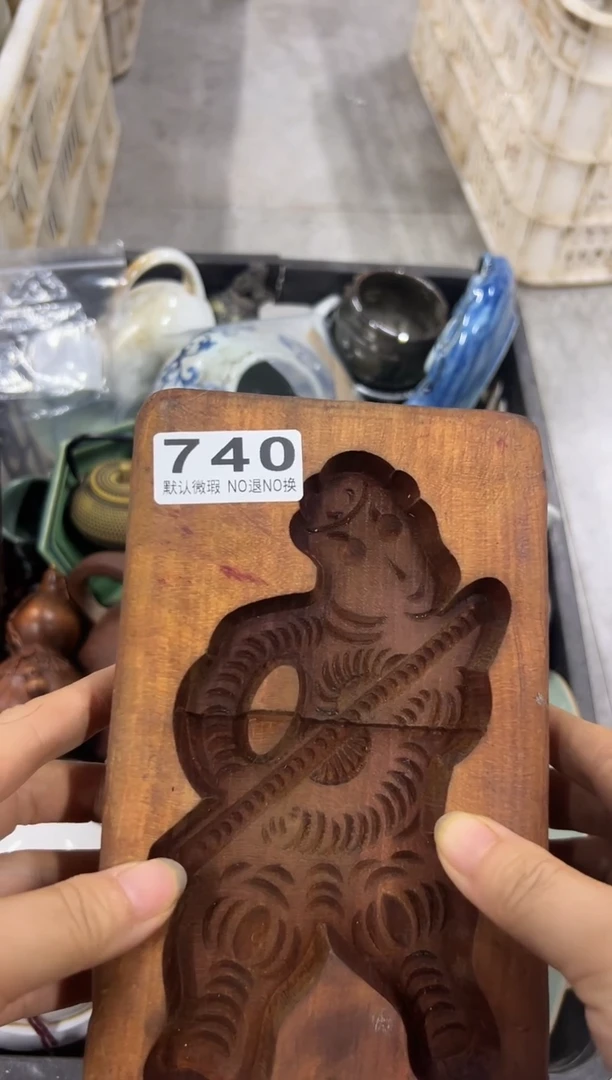 茶**生电饭锅好740