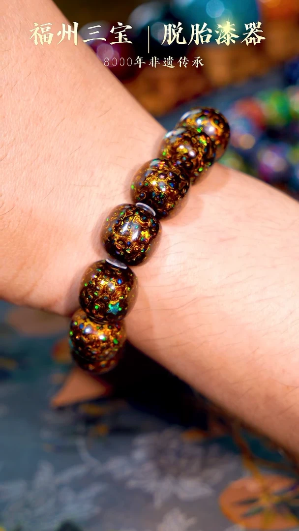 福州手工漆器千层黑金欧图老形1.6m 13颗/串