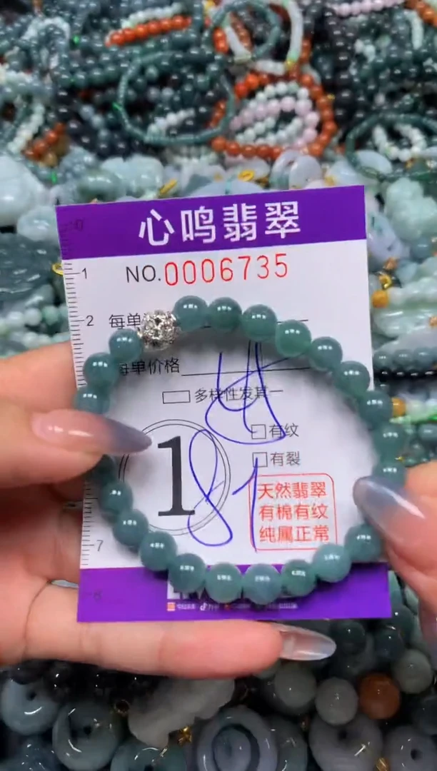 颈饰未镶嵌翡翠闪购006735