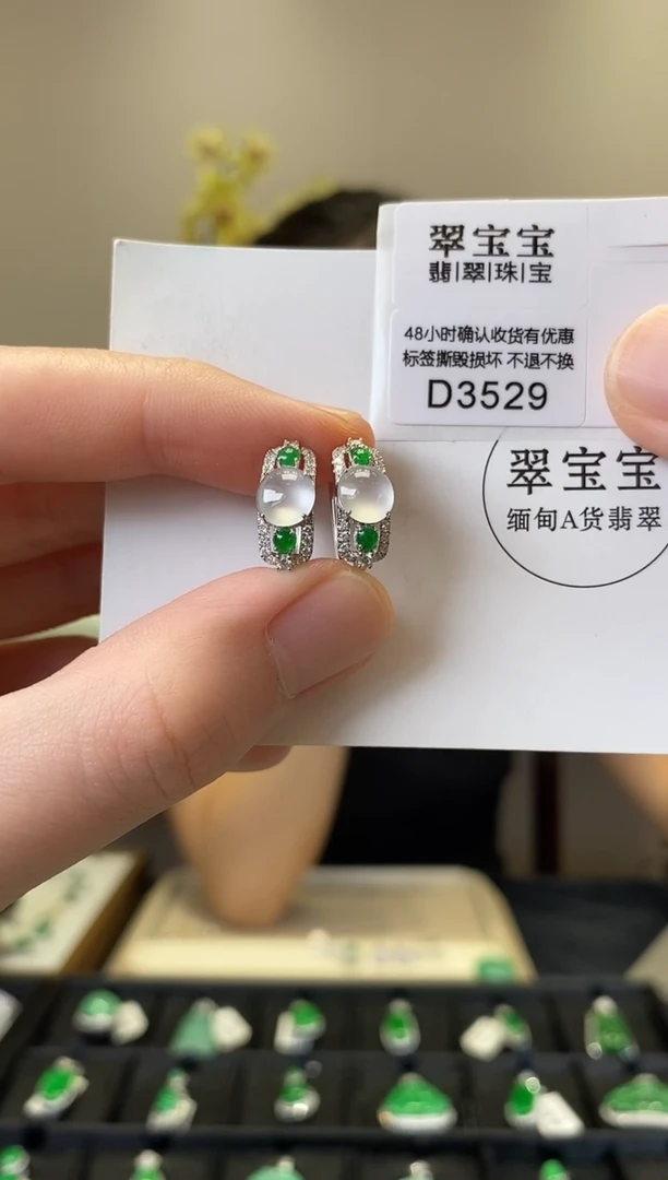 翡翠18K金镶嵌耳饰D3529 耳包 含运营费