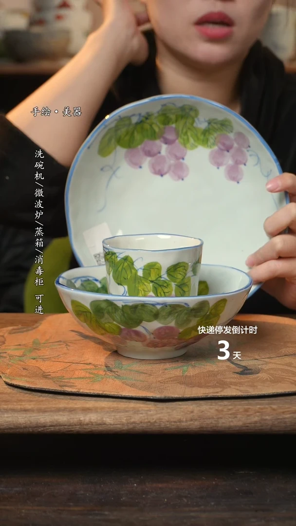 【闪购商品】碗3件景德镇高温瓷釉下瓷食品级