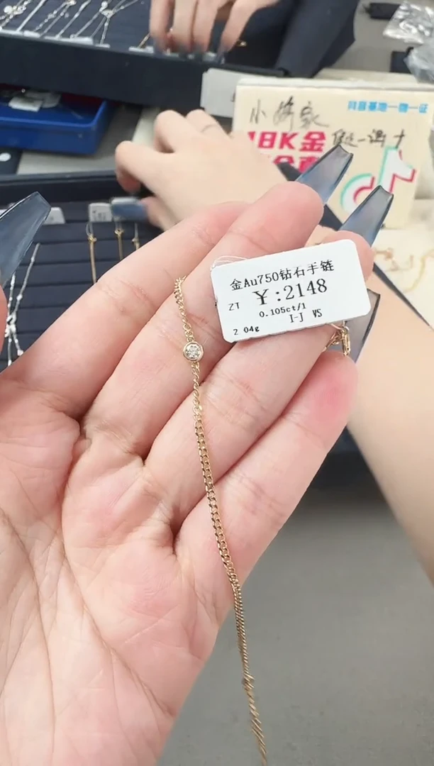 【闪购商品】钻石手链18K金镶嵌D2400308900002