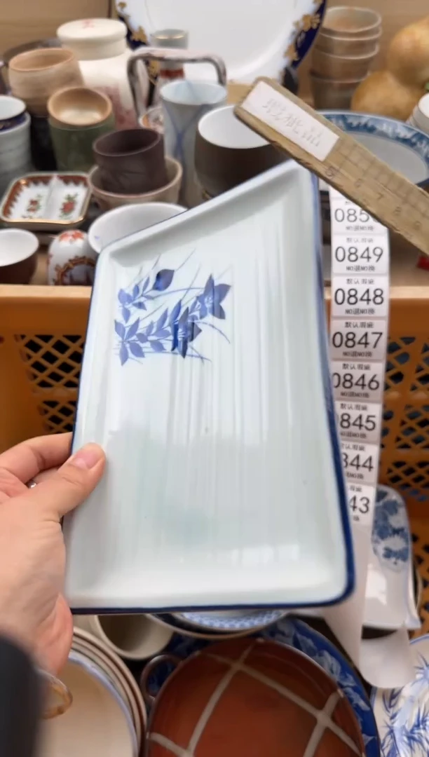 843默认微瑕，满20元包邮