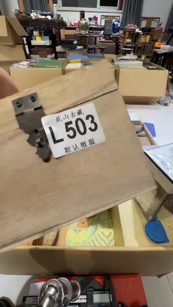 寺*乱山古美術瓷片L503