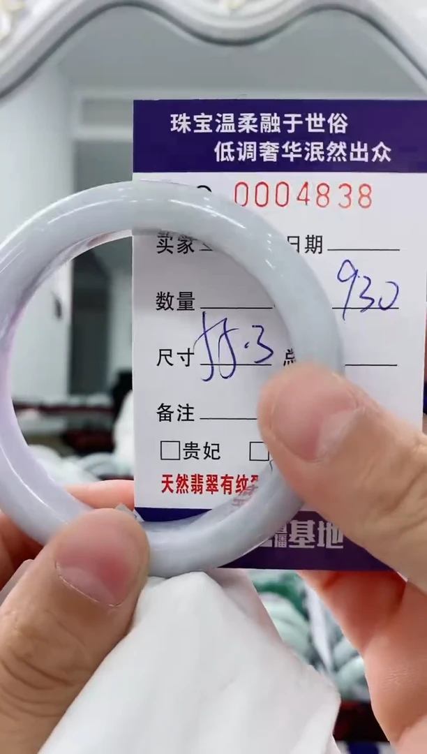 未镶嵌手镯翡翠天然缅甸A货翡翠