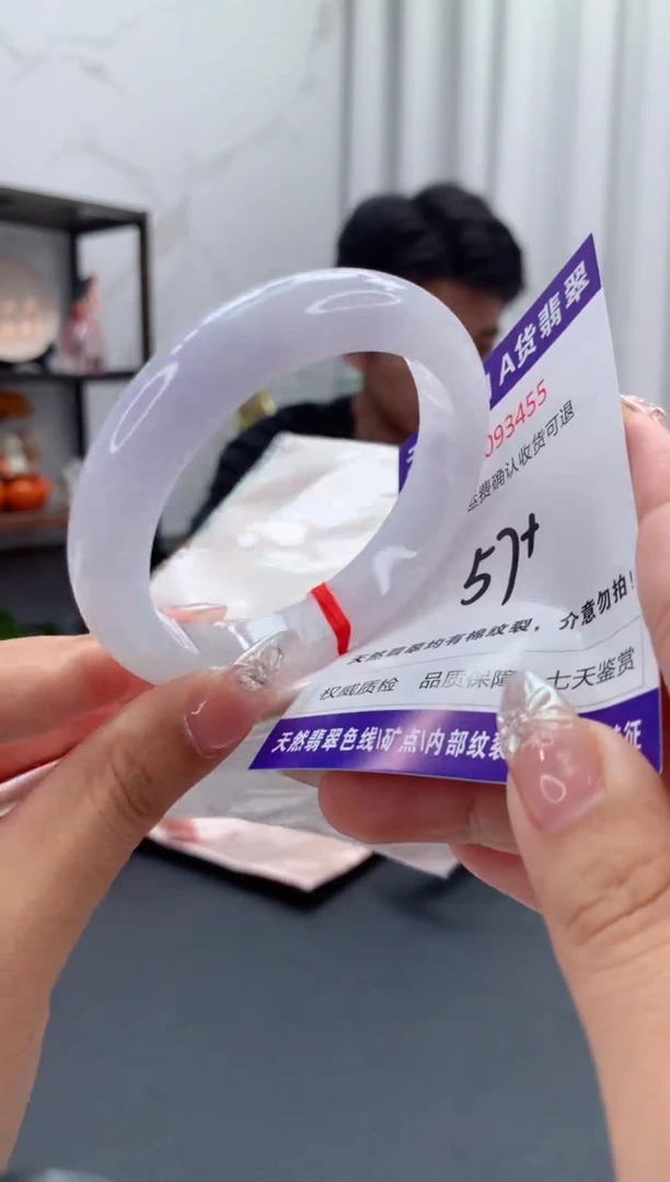 未镶嵌手镯翡翠天然缅甸A货翡翠