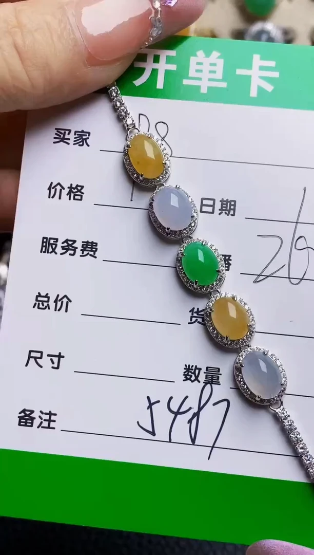 银S925镶嵌戒指翡翠5487