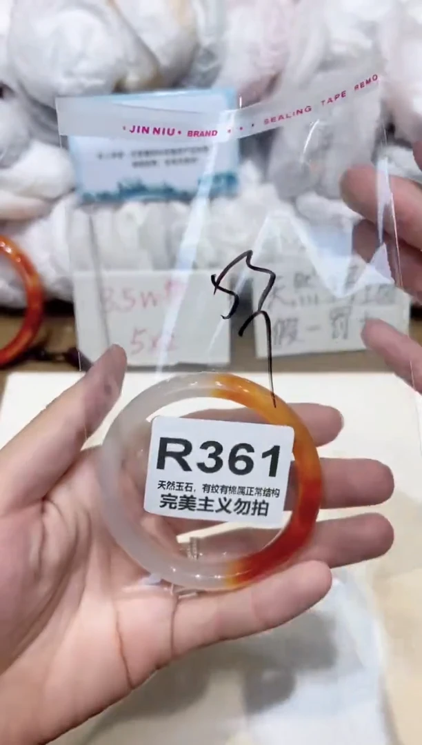 手镯玛瑙/玉髓未镶嵌53