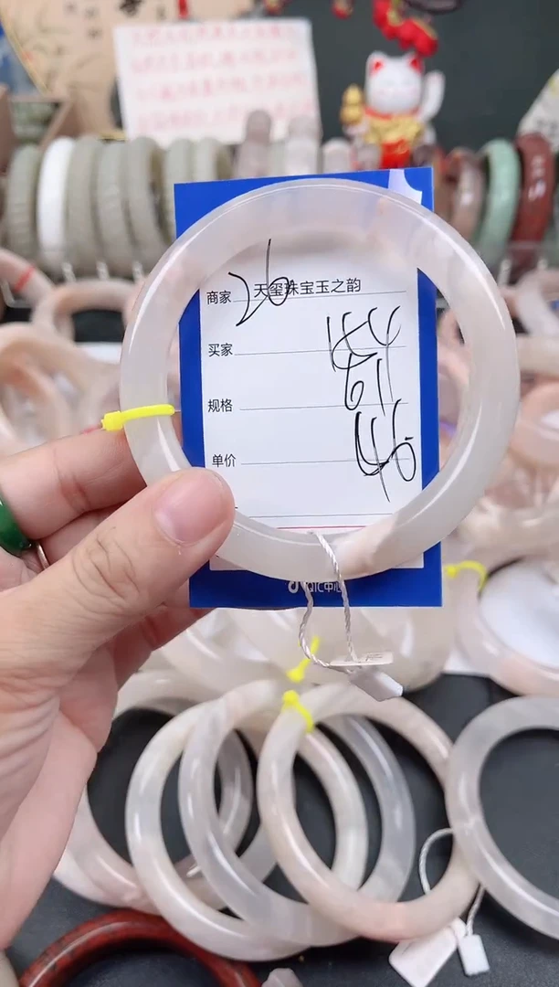未镶嵌手镯石英质玉154