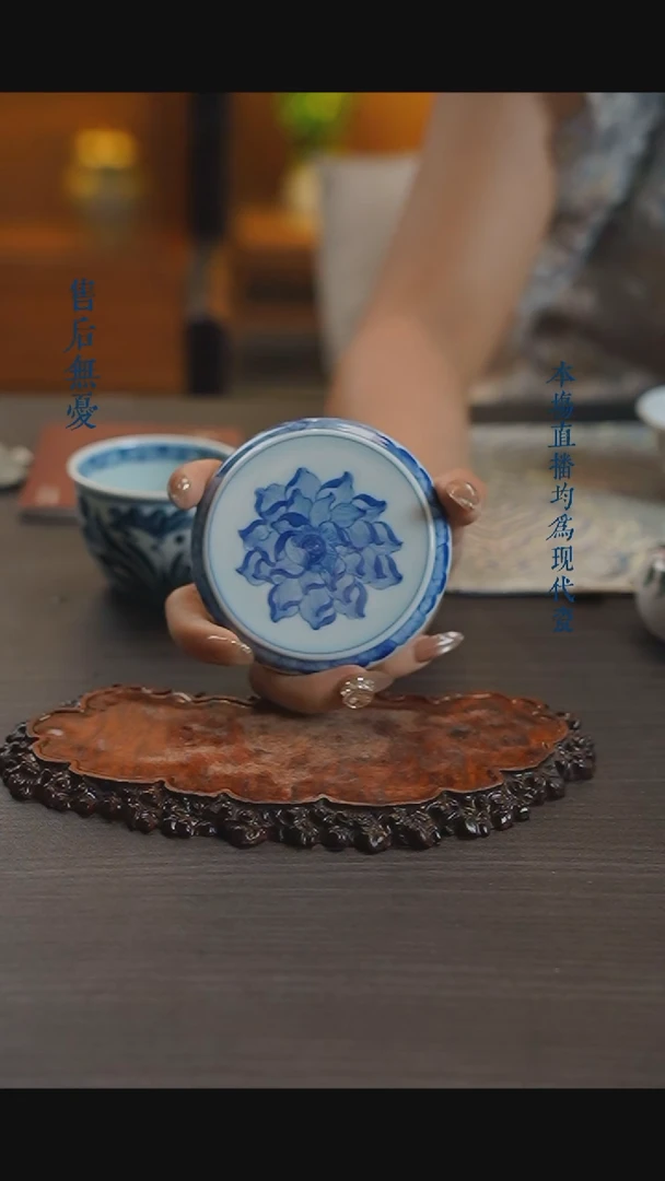 宁封窑青花莲花盖置