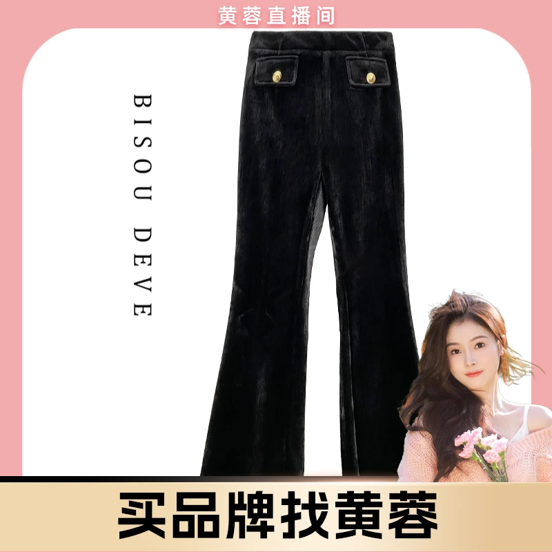 【黄蓉推荐】丝绒条绒加绒裤MA01108397