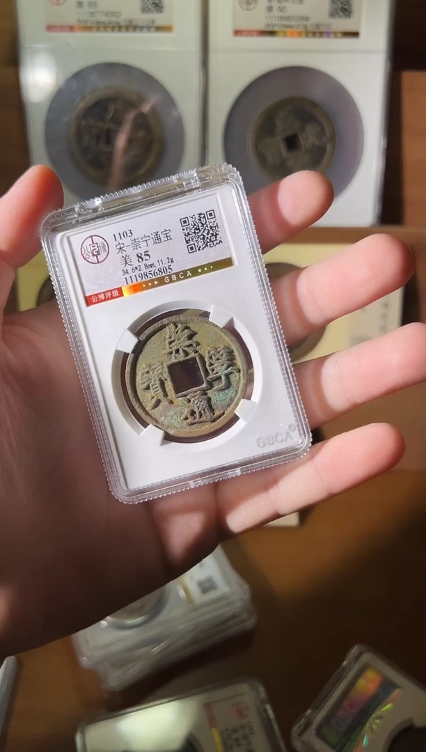 铜政*1111111111