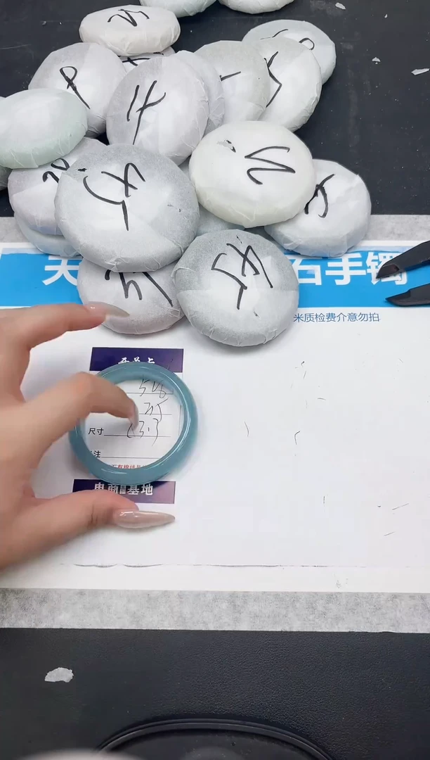女款工艺手镯326-63.3