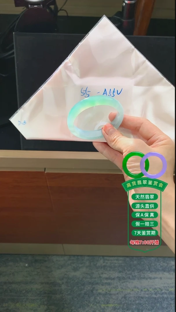 翡翠手镯未镶嵌翡翠手镯198总价55w定金2w