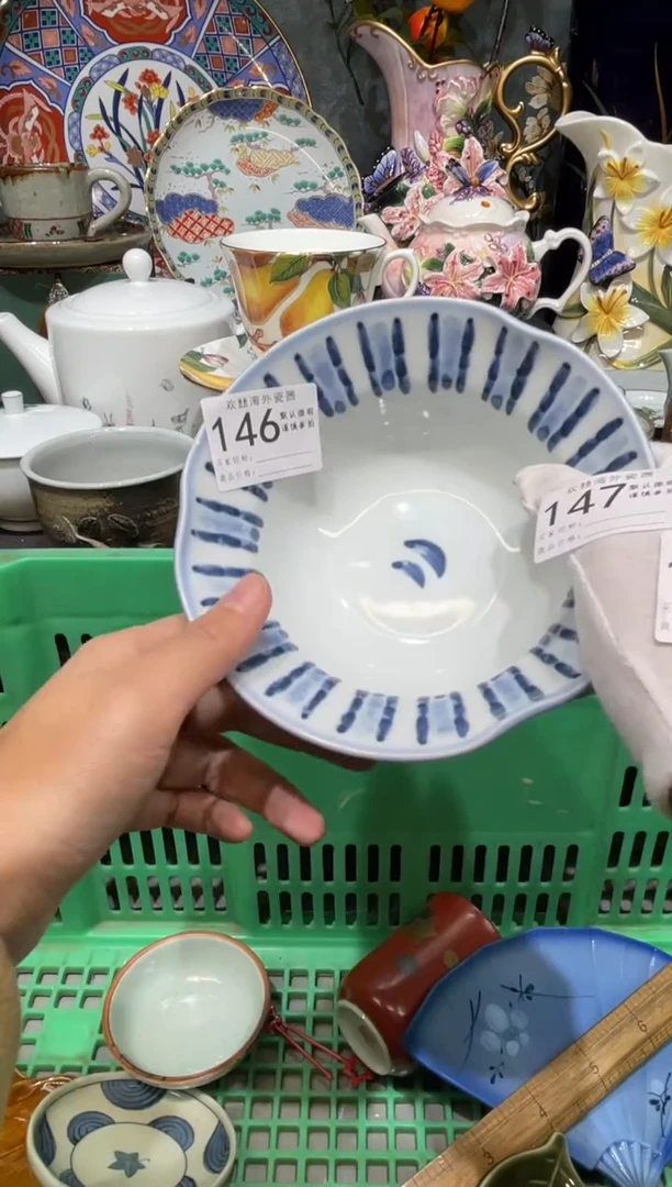 【闪购商品】欢囍瓷器3批 默认微瑕146
