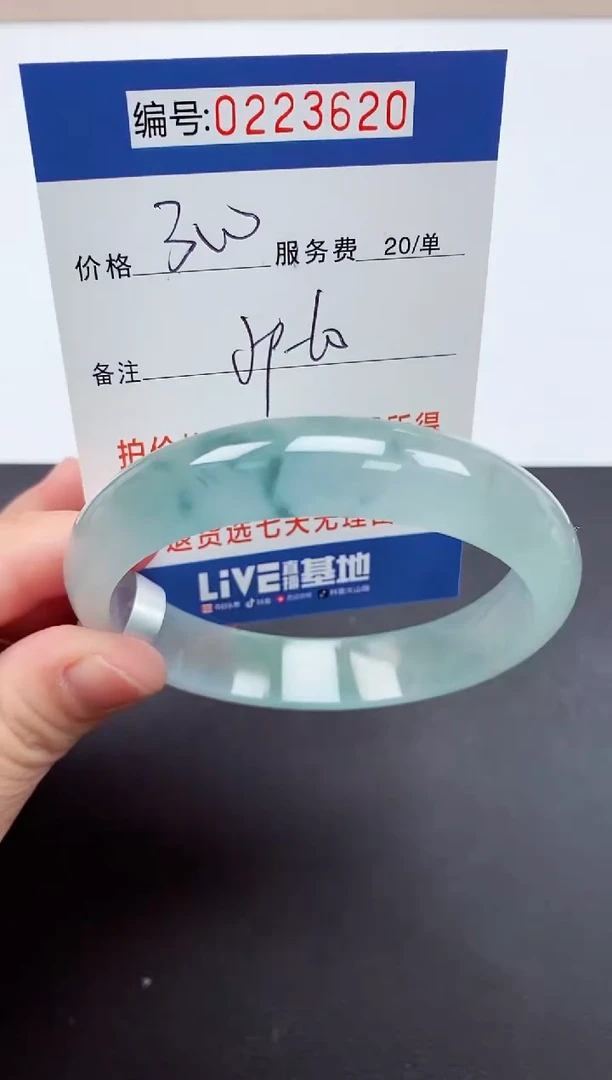 以实物为准0002223620