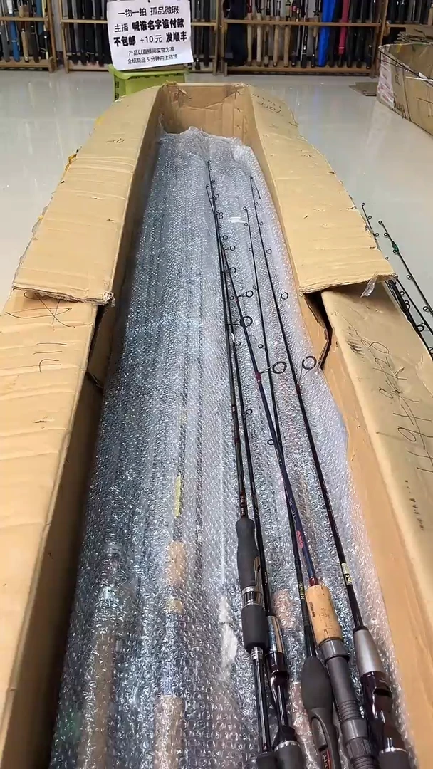 闲*中古鱼竿，实物以直播为准