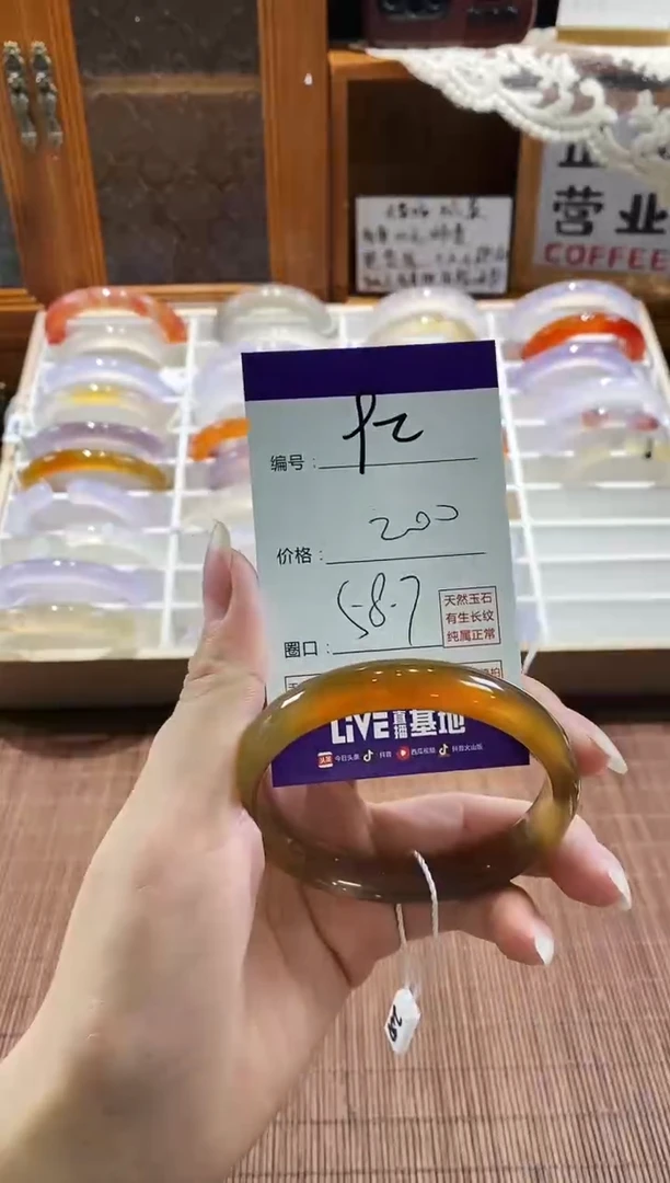 手镯玛瑙/玉髓未镶嵌92