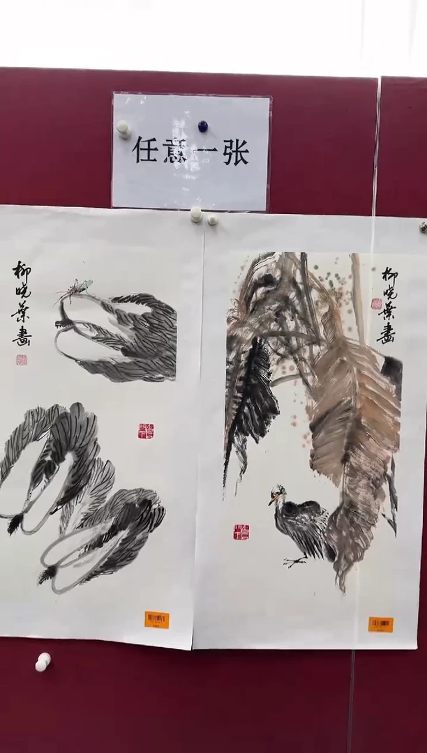 国画柳晓叶书画精品（任意一张）