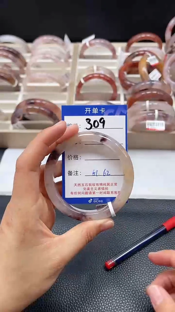 【闪购商品】石英质玉手镯未镶嵌0309