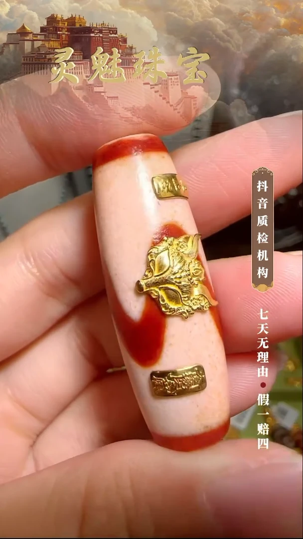 玛瑙/玉髓（覆膜）颈饰18K金镶嵌吊坠