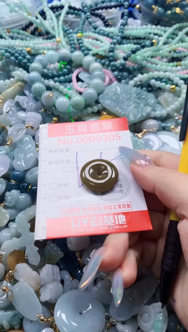 吊坠(不含链)未镶嵌翡翠9305
