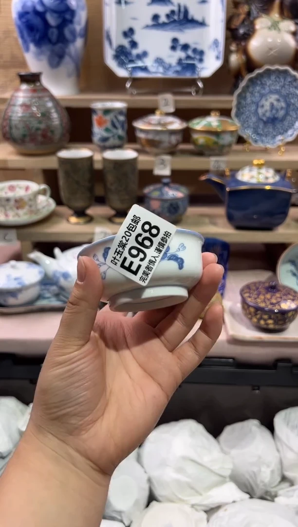 瓷片用****5瓷片满二十五包邮E968