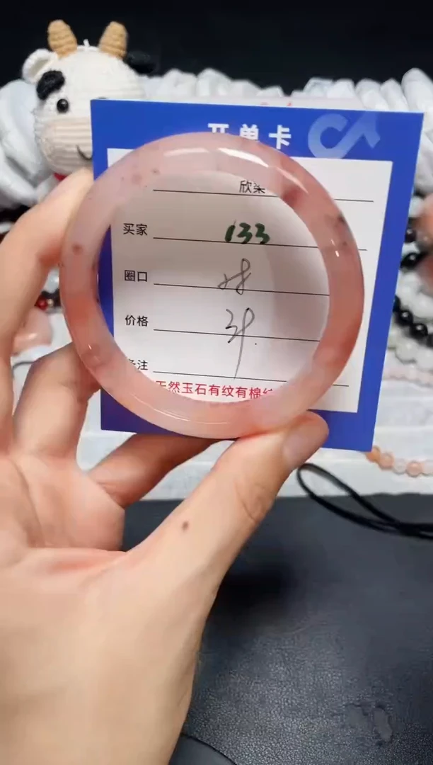【闪购商品】石英质玉手镯未镶嵌133