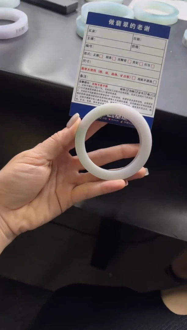 未镶嵌定制手镯不退不换定制翡翠宝***宝定制手镯不退不换