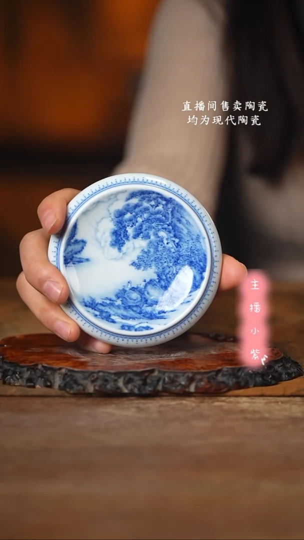 M*九本藏名 青花坐石看云盖置
