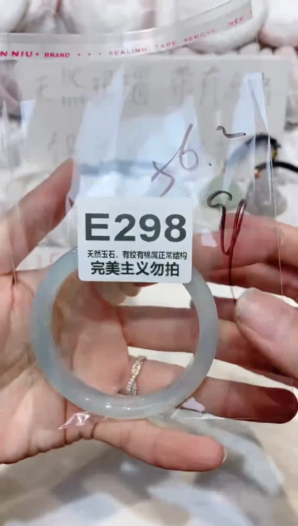 手镯玛瑙/玉髓未镶嵌56